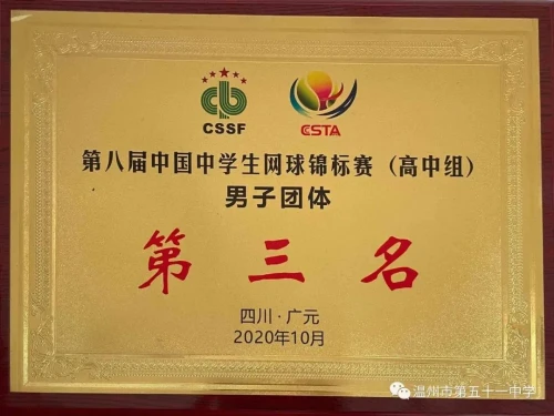 如何用瑜伽帮助篮球运动员快速恢复体能_0